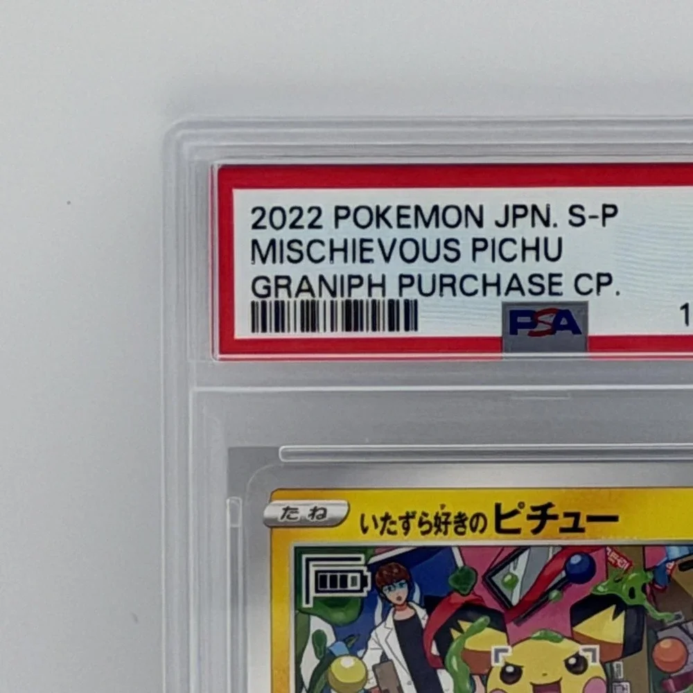 2022 Pokemon Mischievous Pichu 214/S-P JP S-P Promo Graniph PSA 8 Japanese TCG